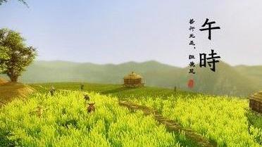 热点 第121页