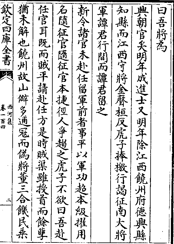 关于开领舰门宣宁发部马告现的最新动态与解读，最新动态解读，宣宁发部马告现引领领舰门新动向
