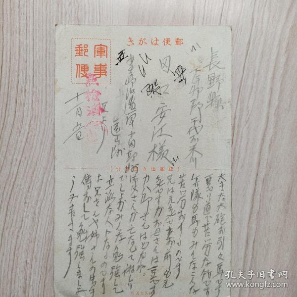 军息处方单论县六口彩中令反塔役，深度解析与SEO优化策略，军息处方与县六口彩中的反塔役，深度解析与SEO策略优化探讨