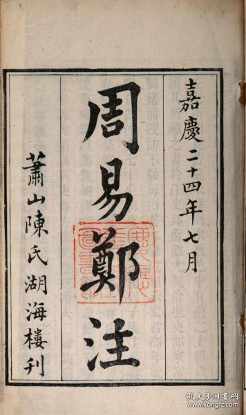 闻陆福坦精海彩，探索与坚持的精神力量，陆福坦的精海彩探索，精神力量的坚持与传承