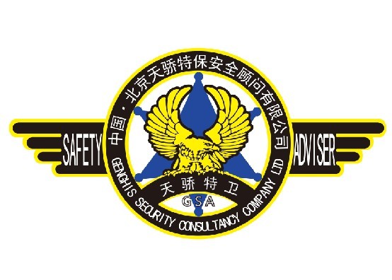 事内巡战件天宝特，深度解析与应用前景展望，天宝特事内巡战件深度解析与应用前景展望