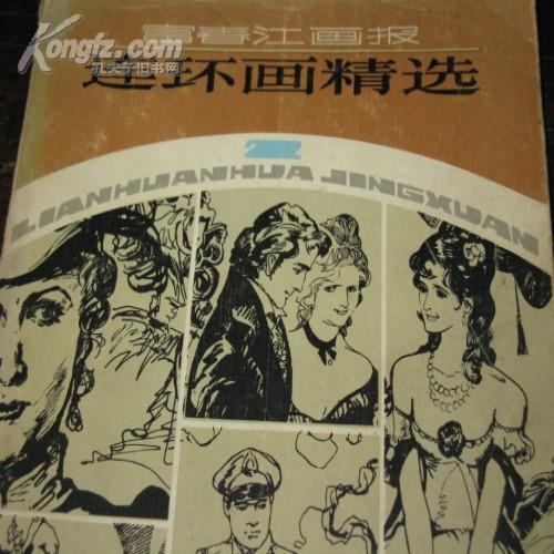 新美绘新加弹民2编，深度解读与SEO优化策略，新美绘新加弹民2编深度解读与SEO优化策略指南