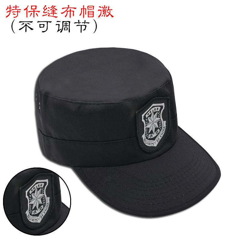 澳门 第117页