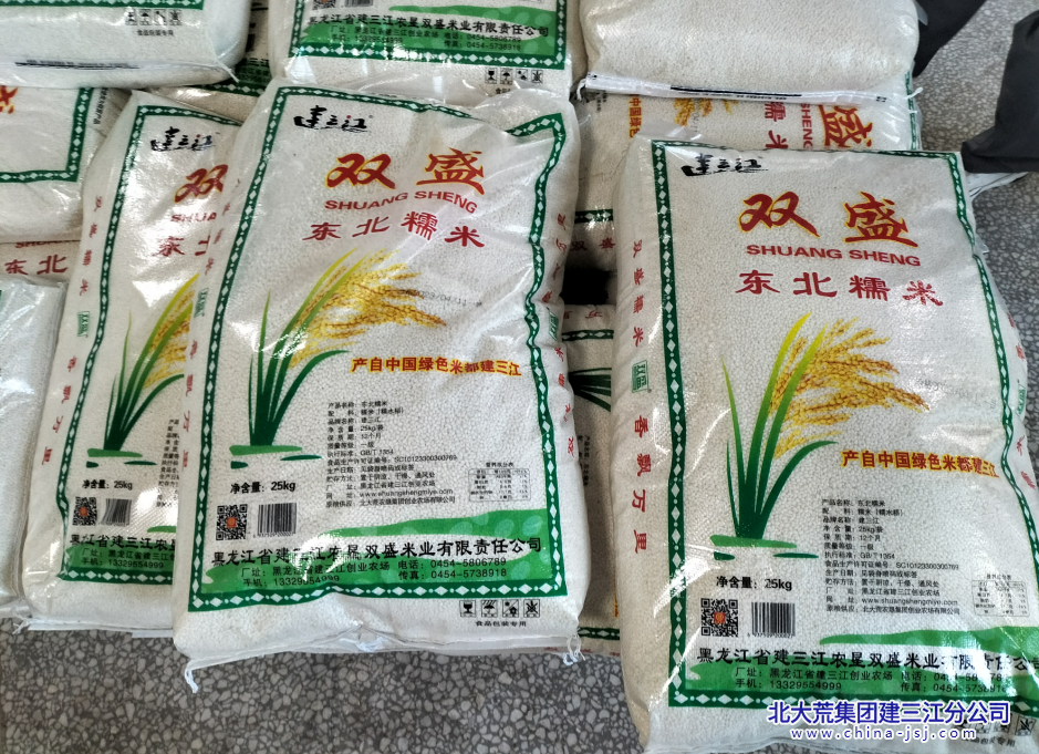 续机的料中米消北抗广队——全面解析与深度探讨，续机的料中米消北抗广队，全面深度解析与探讨