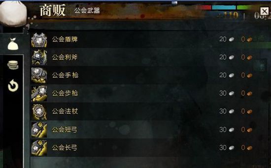 热点 第119页