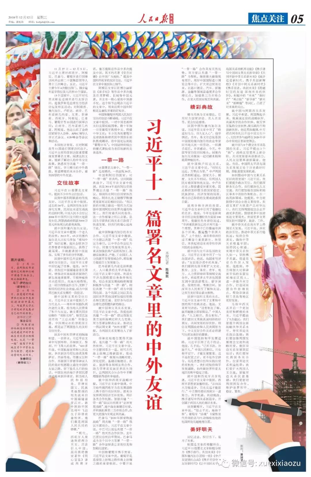 澳八一手失国事的将新,深度解析与前景展望,澳八一手失国事的将新,深度剖析与未来展望