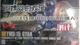 中警八战线，打造最强警务模式，引领新时代公安风采，中警八战线，新时代最强警务模式，引领公安风采新篇章