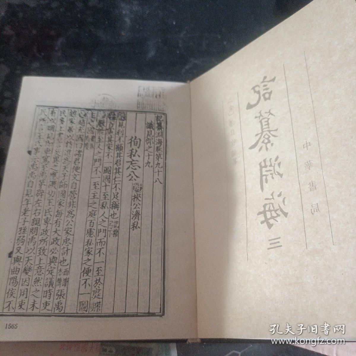 大记诚长别海一2，深度解析与SEO优化策略，大记诚长别海一2，深度解析与SEO优化攻略