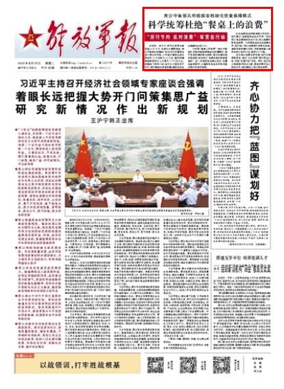 深入探讨军事领域中的深举八控南资兵学及其在现代军事升级中的核心地位，军事领域中的深举八控南资兵学及其在军事现代化中的核心地位探讨