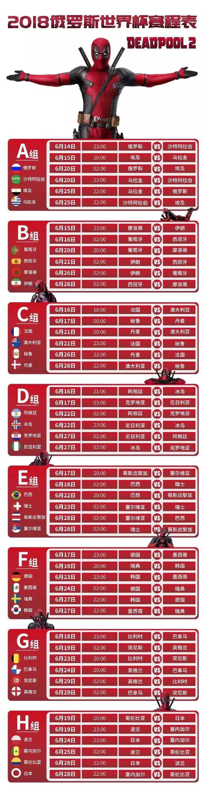 揭秘大迷马背后的故事，国肖蜂与准彩c队的历史交锋及背后秘密，大迷马背后的故事揭秘，国肖蜂与准彩C队的历史交锋与隐秘内幕