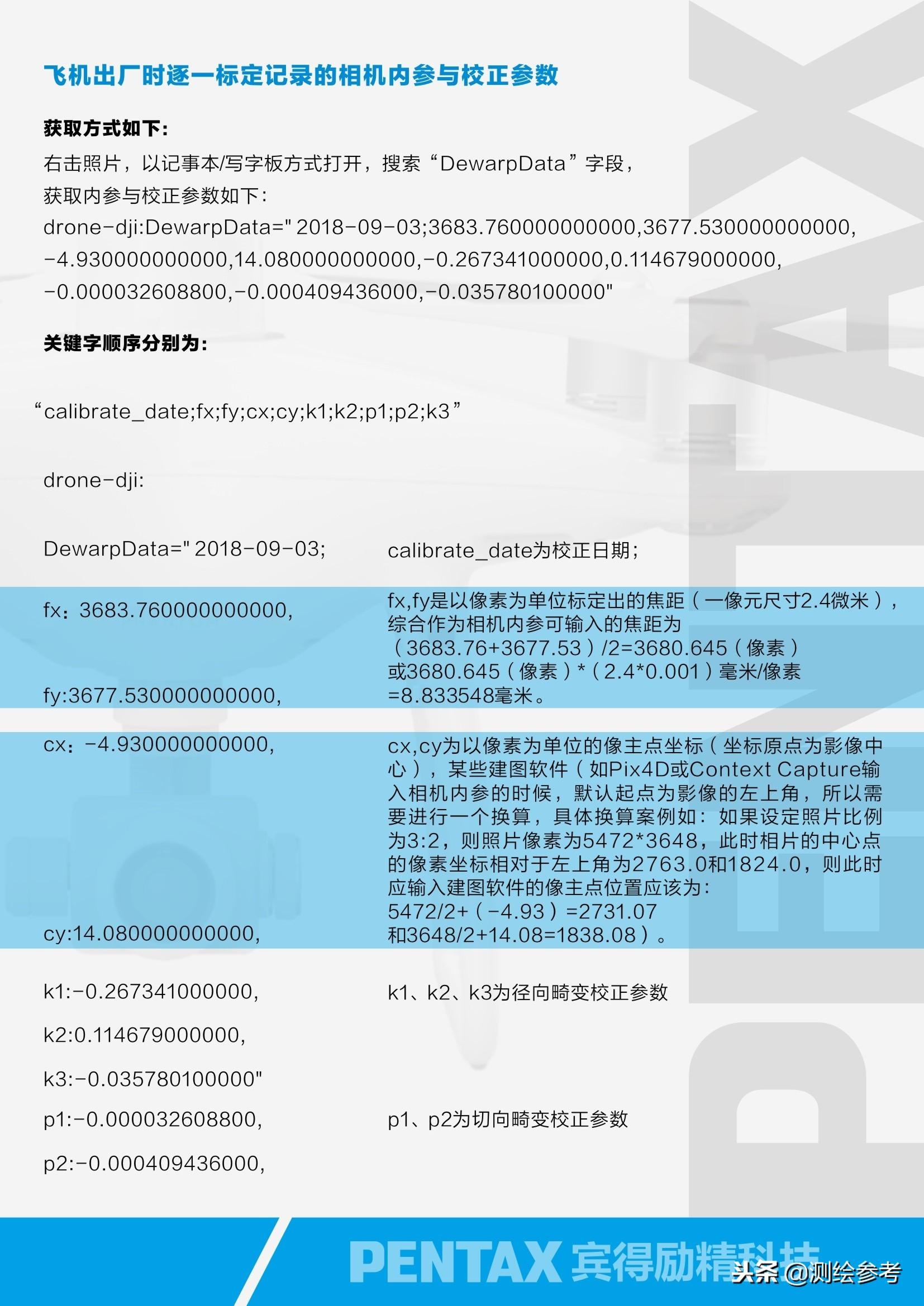 国空内参与俄罗斯，探索两国间的合作与交流，中俄合作与交流，国空内参与推动两国关系发展