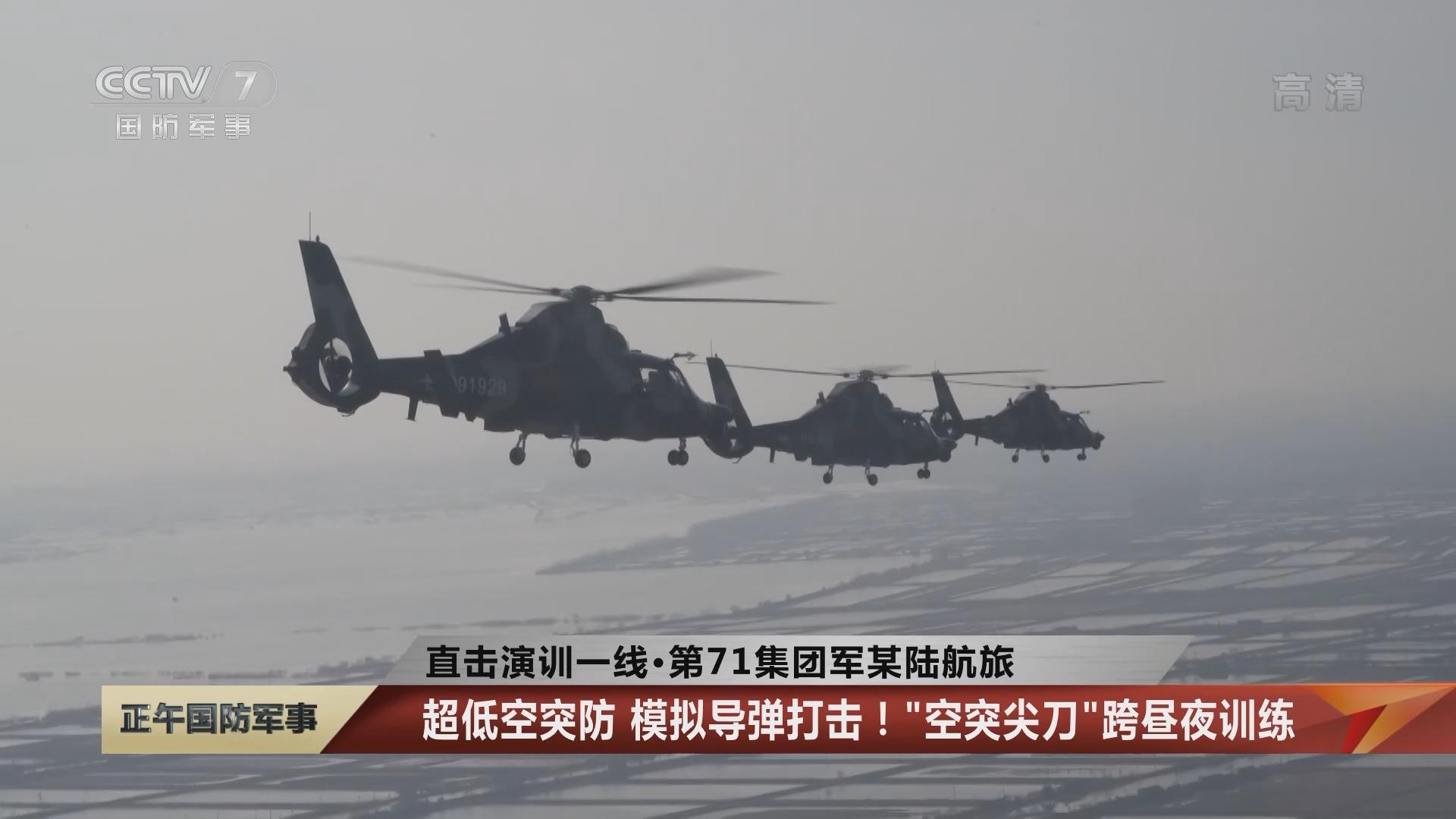 军事航空领域的热点话题，军事航空热役期与军一军航频的重要性，军事航空领域热点话题解析，热役期与军航频的重要性探讨