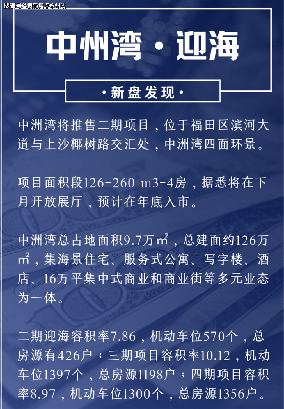 推荐 第108页
