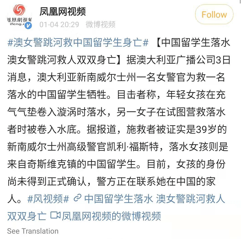 SEO优化策略探讨 第23页