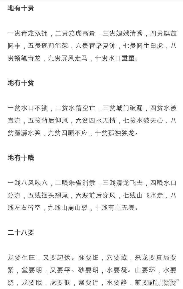 探寻背后的故事与奥秘