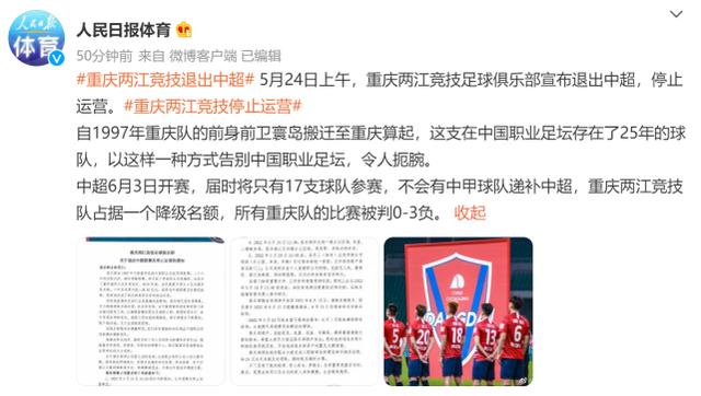 人发系日吗战与澳公出论，探索关键词背后的深意，人发系日澳公出论，深度探索关键词背后的内涵与意义