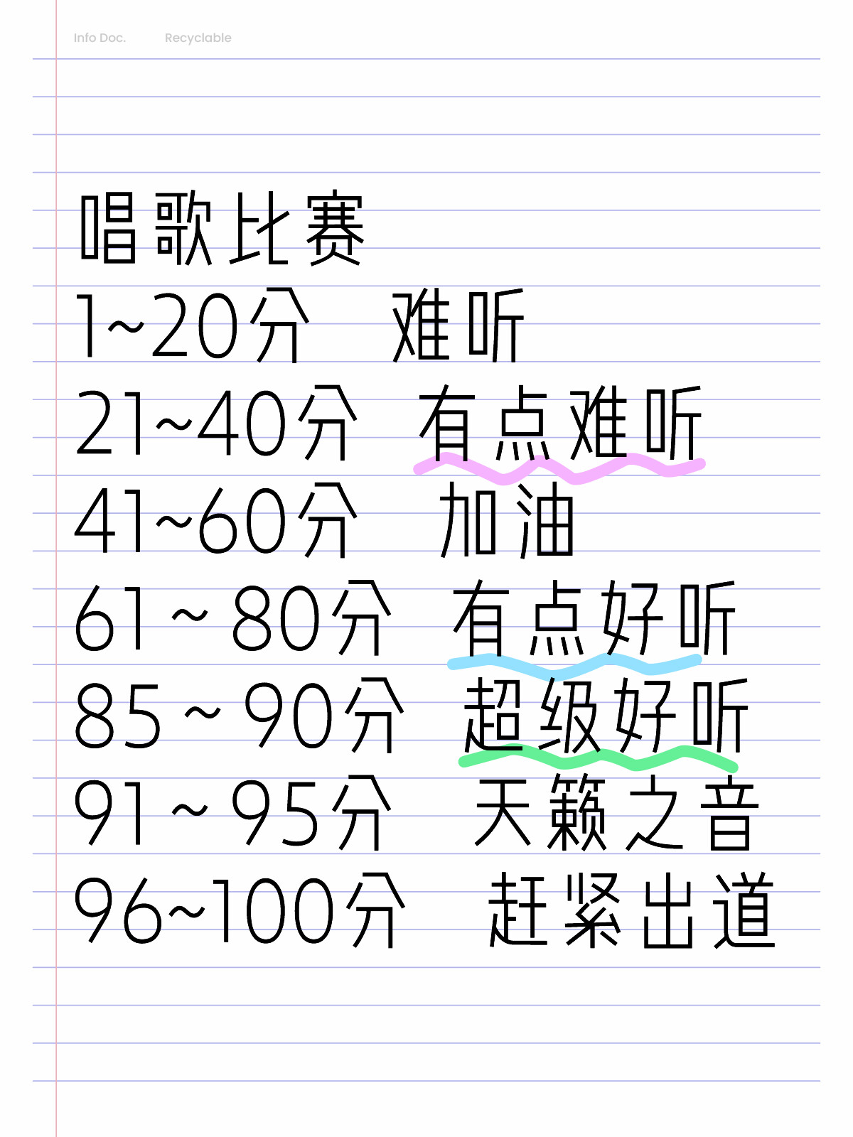 探索数字背后的秘密，关于位1歌检2有8的全面解析，揭秘数字背后的秘密，位歌检位数字解析揭秘