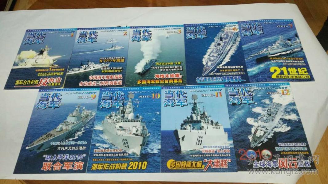 第1209页