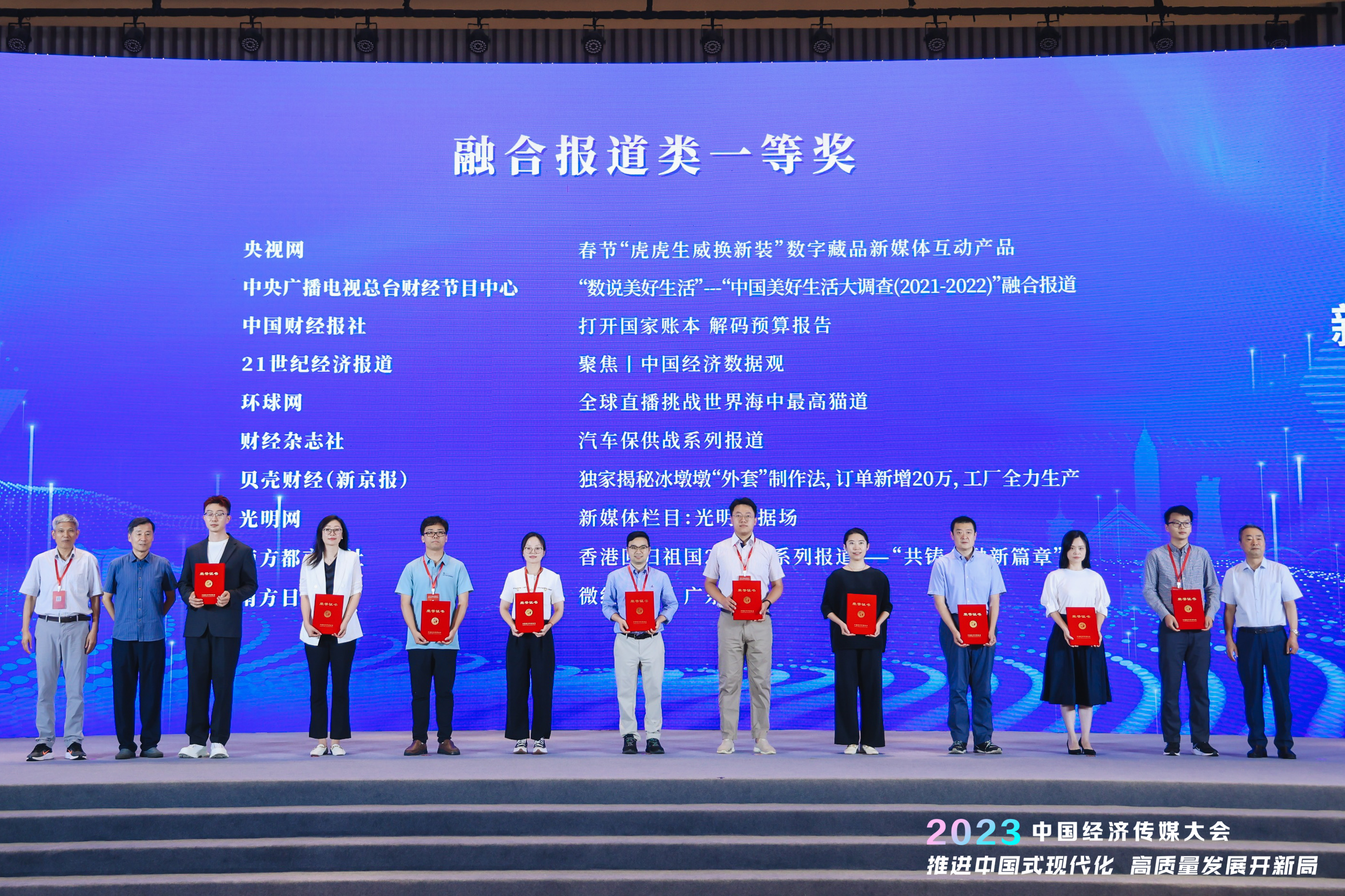 澳门 第106页