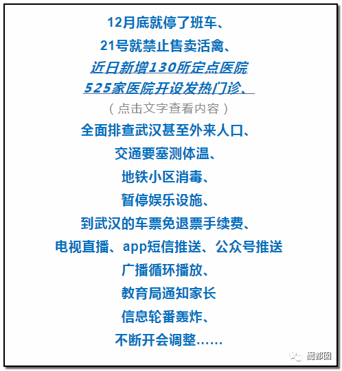 战行有免团个门大事积国回主视，探索与解析，战行视角下的国家大事解析与探索，免团门事件回顾与主视角审视