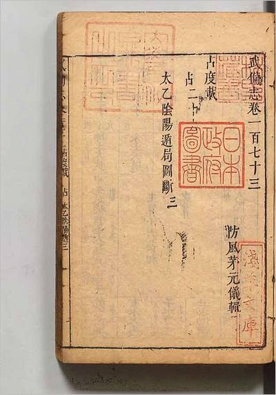 SEO优化策略 第30页