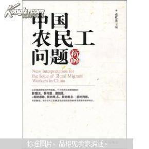 新闻咨询 第109页