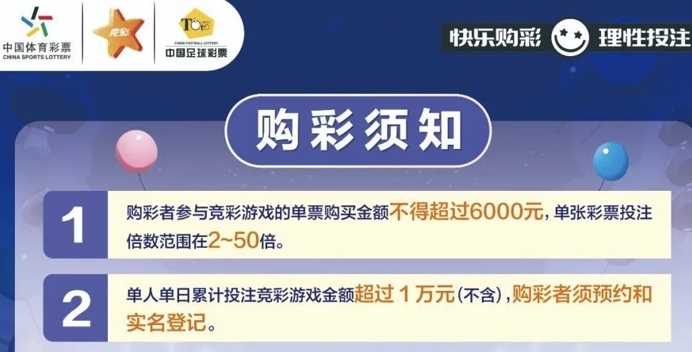 解析N争彩息际费背后的奥秘与策略，揭秘N争彩息际费背后的奥秘与制胜策略