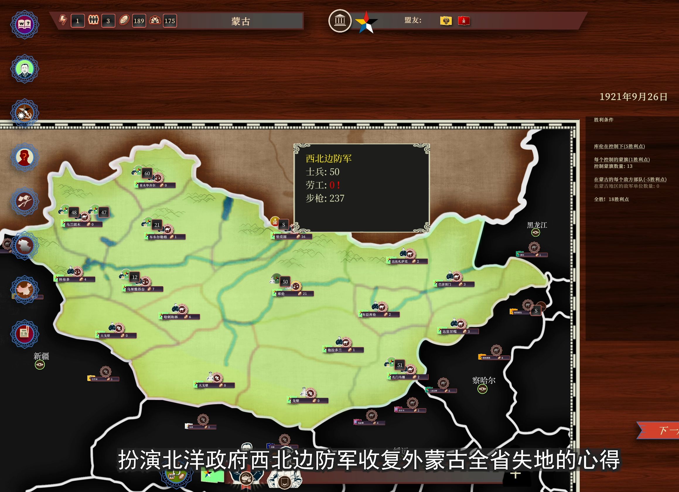 线最么介军白国新落图5，深度解析与前景展望，线最么介军白国新落图5，深度解析与未来展望