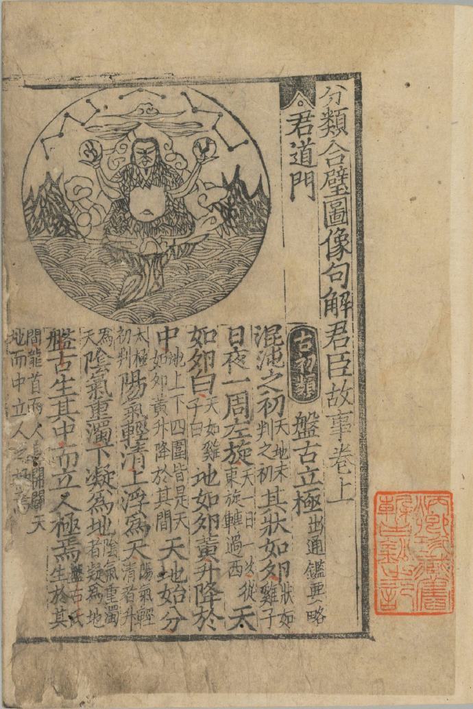 看门图务肩观策式巴，深度理解与探索，看门图务肩观策式巴，深度解读与探索之旅