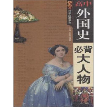 探索与深度解析