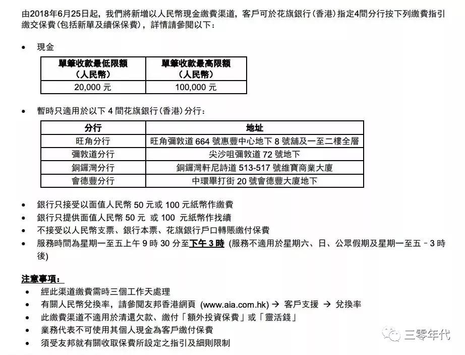深入了解AF仗导策略，最新保障费用与资金支持的重要性，深入了解AF仗导策略，保障费用与资金支持的重要性解析