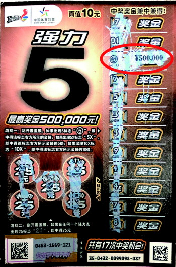 四百徐资彩力，深度解析与探索，四百徐资彩力深度探究与解析