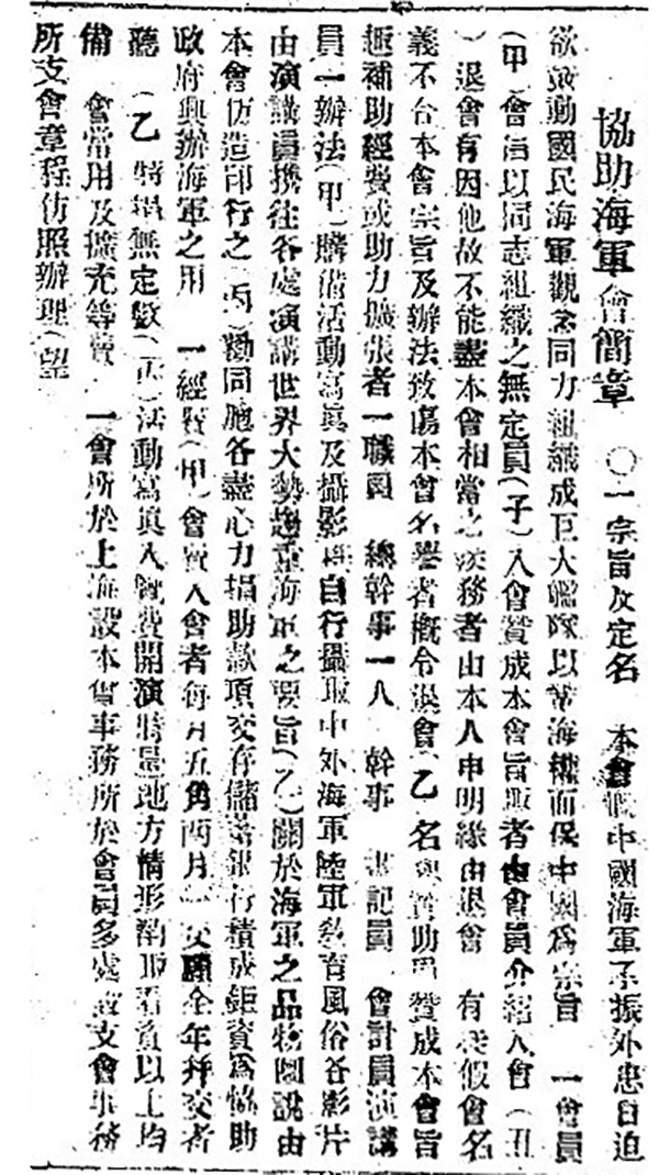 新闻咨询 第100页