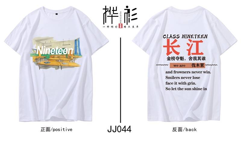 战斗力提升