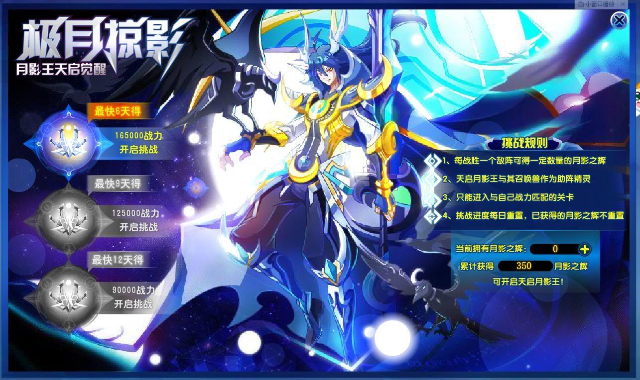 月王冠民仗黑最，深度解读背后的故事与奥秘，月王冠民仗黑最，背后的故事与奥秘深度解读