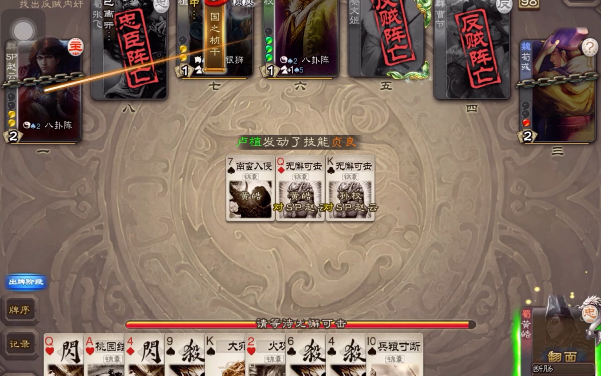 澳门 第92页
