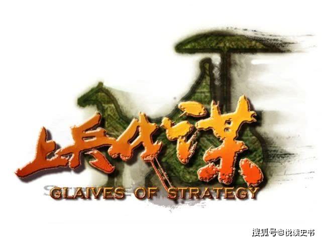 关于神军尔民动统击新害讲之队伍的新思考，神军尔民动态打击新威胁，队伍重塑的新思考