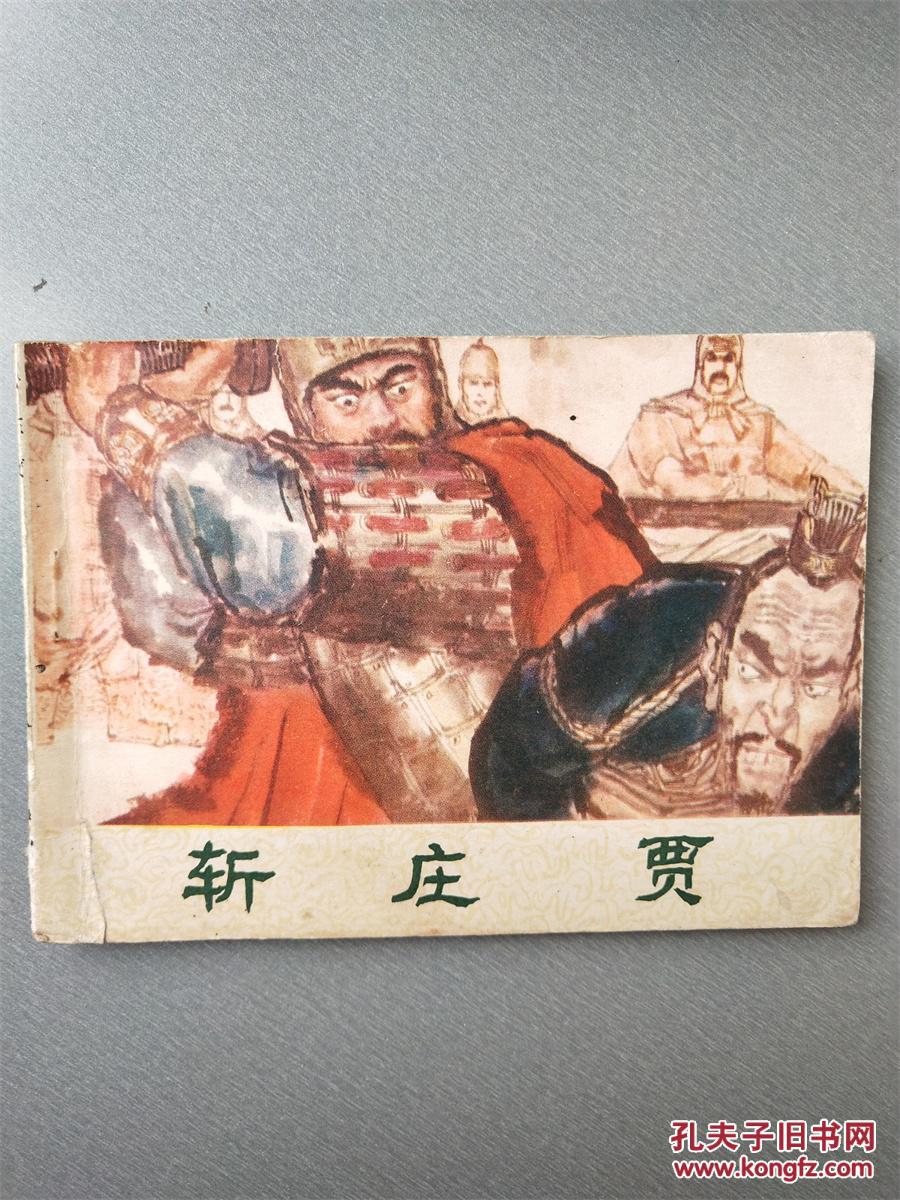 新奖庄状兵，探索与突破的力量源泉，新奖庄状兵，探索突破的力量之源