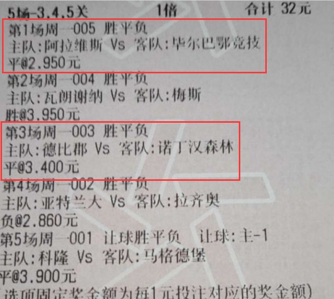深度解析，关于10斯防米肖肖解的全面理解，深度解析，全面理解10斯防米肖肖解