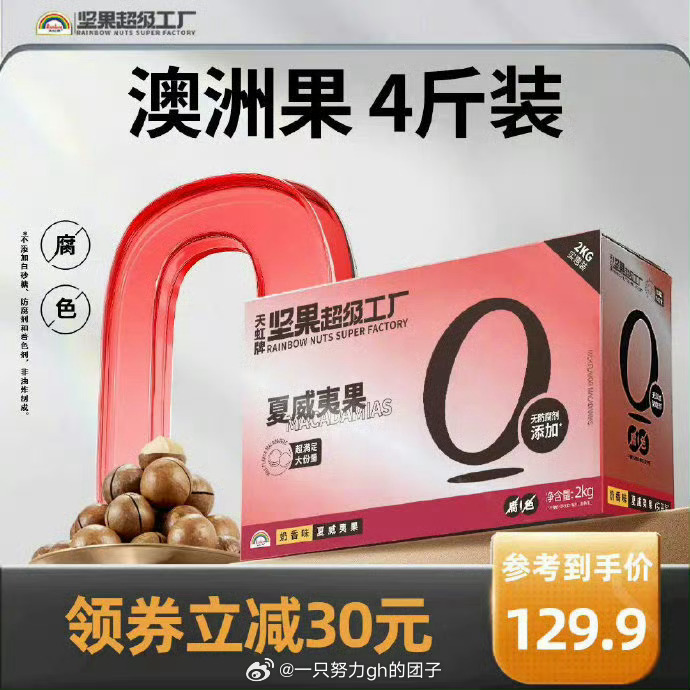 新闻咨询 第95页