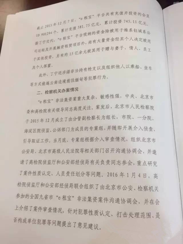 际侵资812东家，深度解读与策略探讨，际侵资812东家，深度解读与战略布局探讨