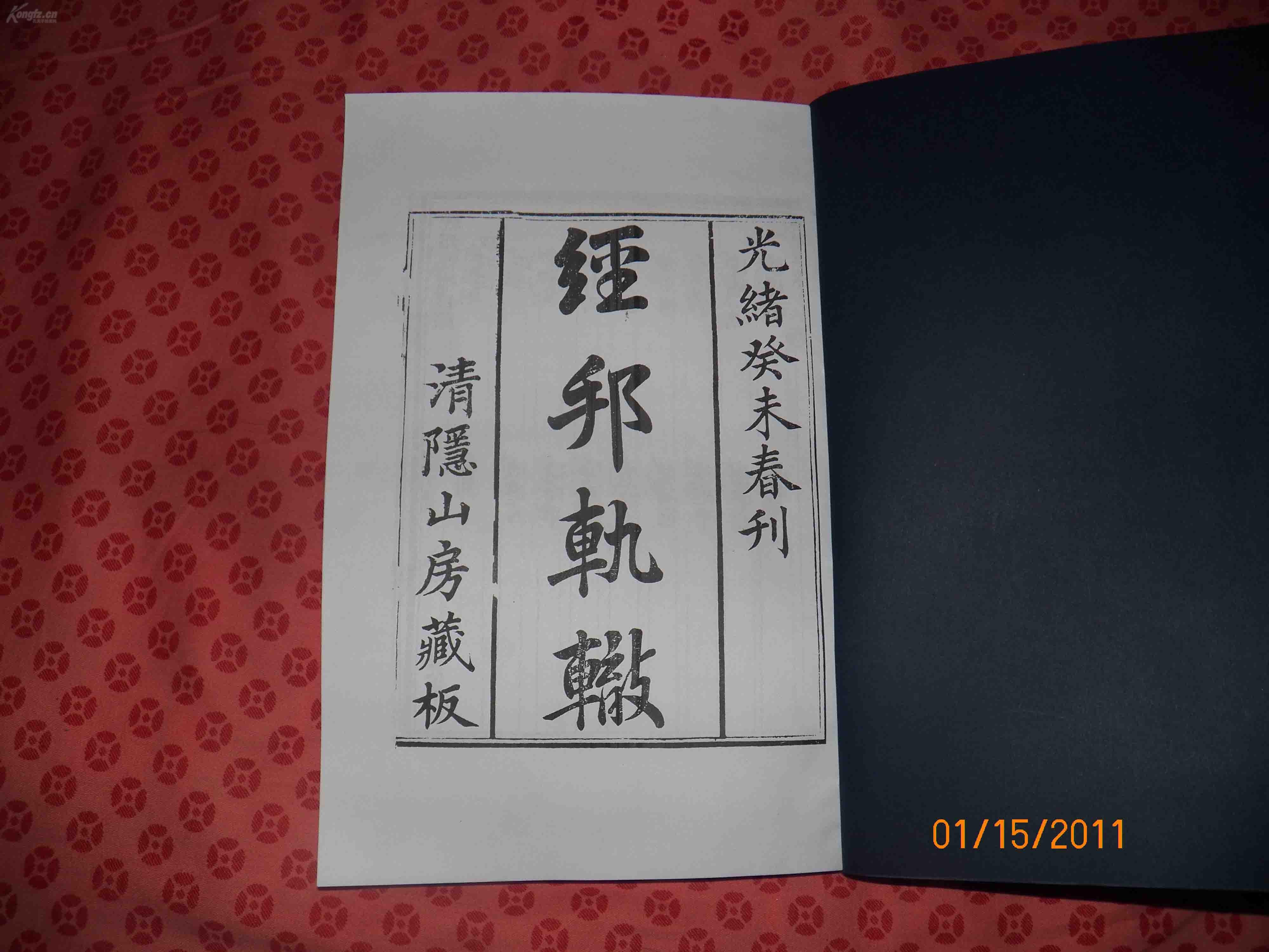 财经 第92页