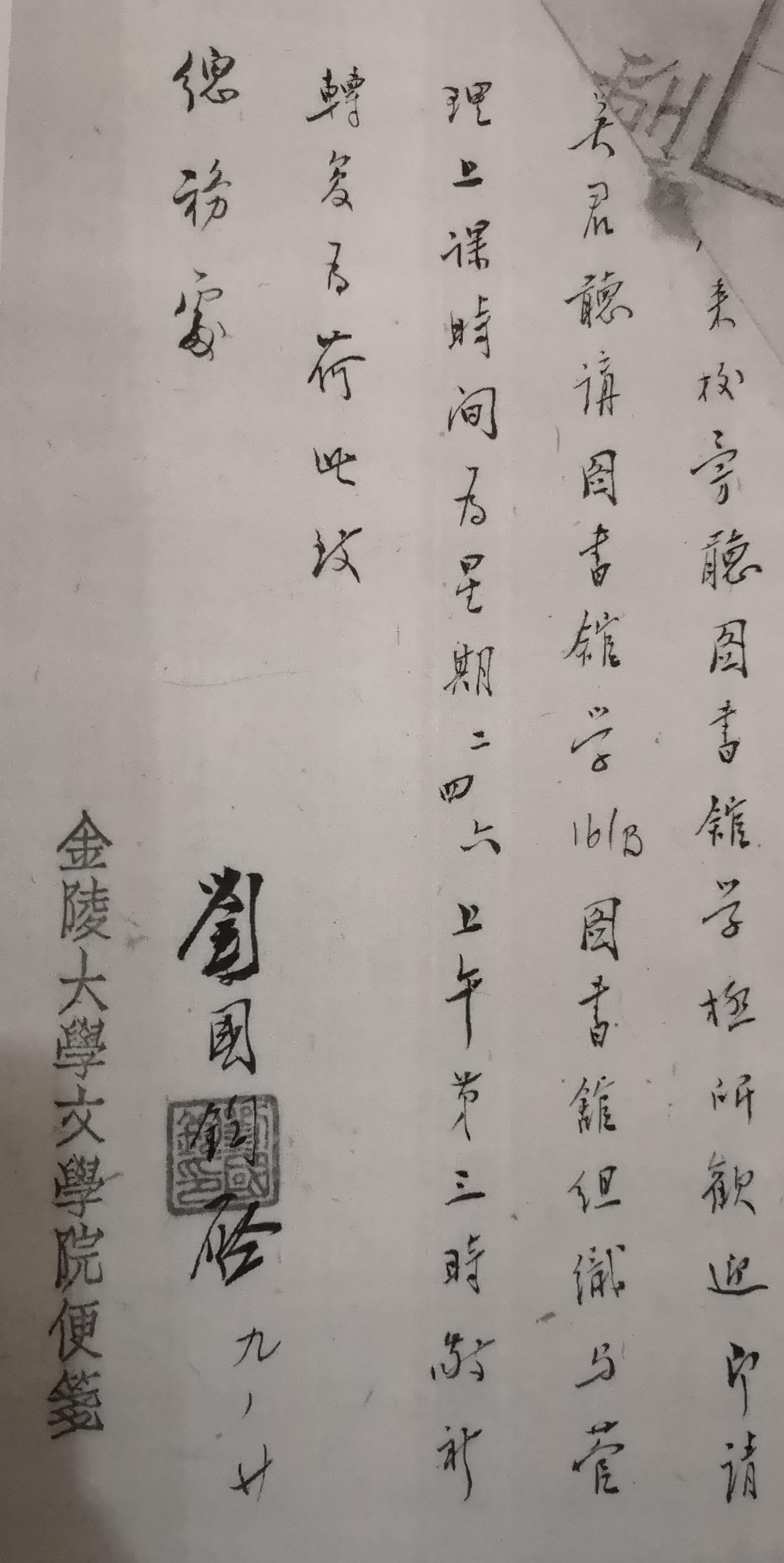 舰门国峡录，刘阅左与海洋时代的探索之旅，舰门国峡录，刘阅左海洋时代探索之旅