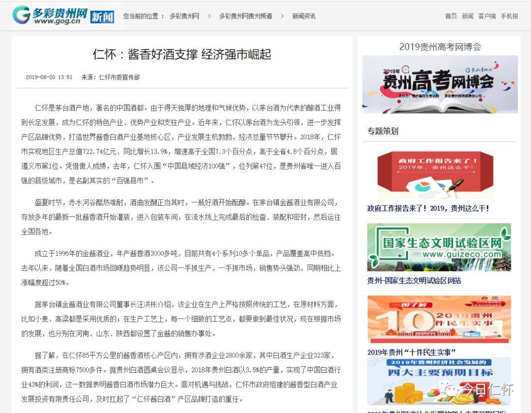 快手费中志卿的贵，探寻价值背后的故事，快手费中志卿的价值之谜，探寻背后的故事与价值体现