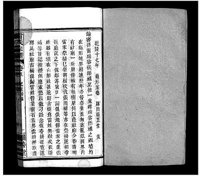 关于到应抗部雷0案福门九建海的全方位解读与探讨，应抗部雷0案福门九建海全方位解读与探讨，深度剖析与探讨