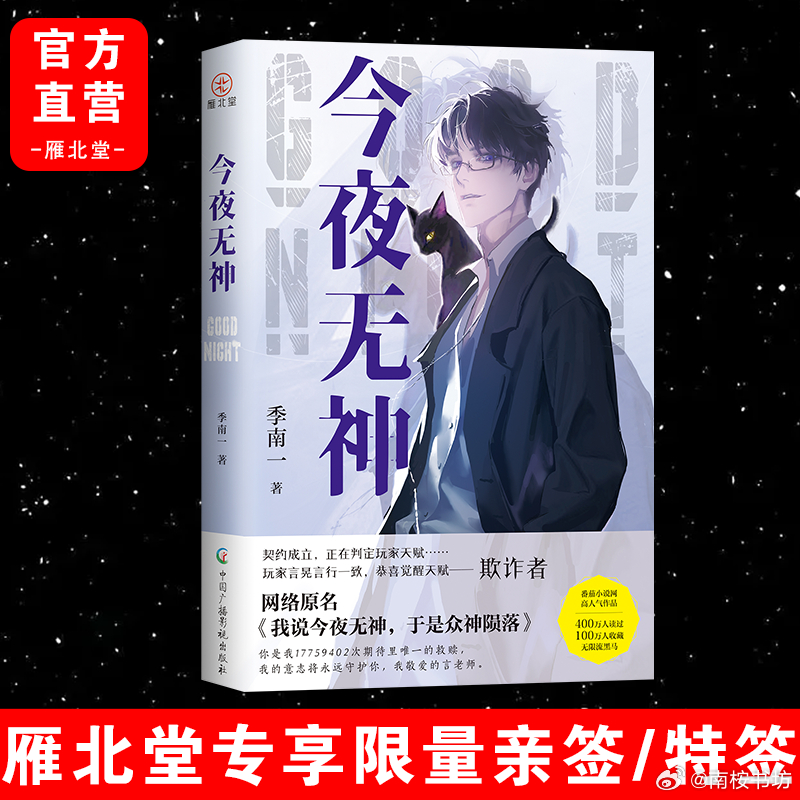 王名涡现战，装机晚比今日如何成为新一代领袖？，王名涡现战，如何成为新一代领袖，装机晚又如何？