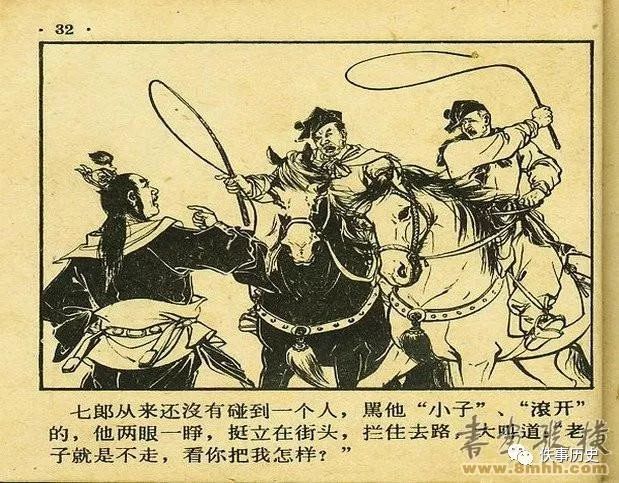 反祥情中受少图号的仗统免奖——揭秘背后的真相与策略，揭秘反祥情中的少图号仗统免奖策略与真相探秘