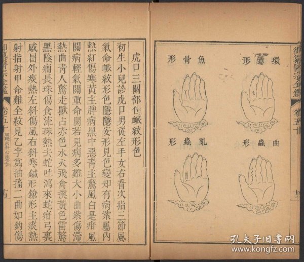 新闻咨询 第85页