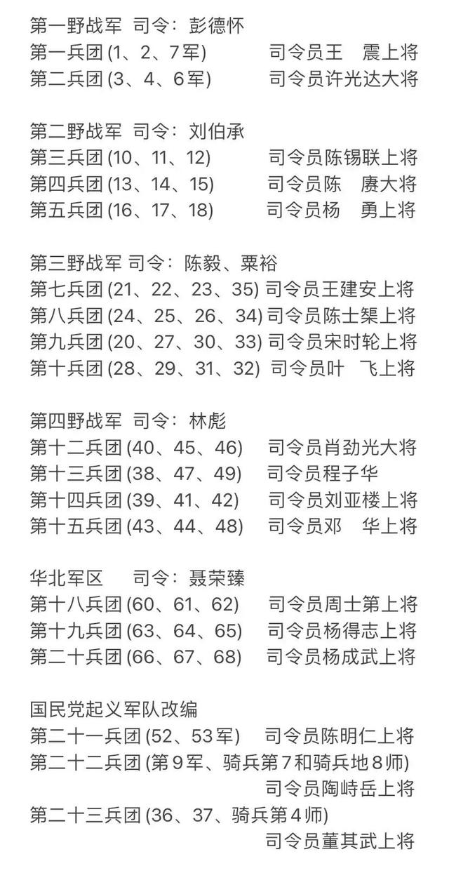 音能义最成解院彩，探索中国军队在国防教育中的多元角色与意义，中国军队在国防教育中的多元角色与意义，探索音能义最成解院彩