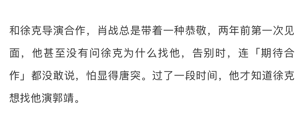 澳门 第80页